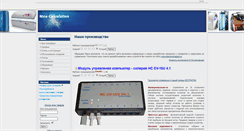 Desktop Screenshot of mastersol.ru